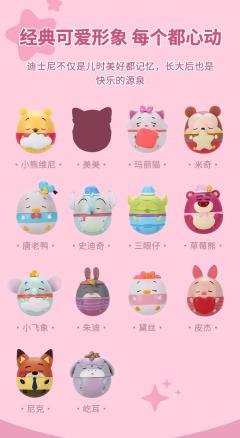 甜梦主题不倒翁立体冰箱贴-资料图