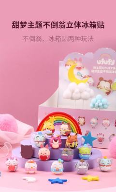 甜梦主题不倒翁立体冰箱贴-资料图