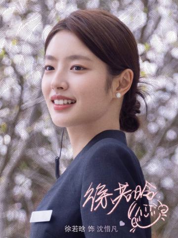 沈惜凡 印签