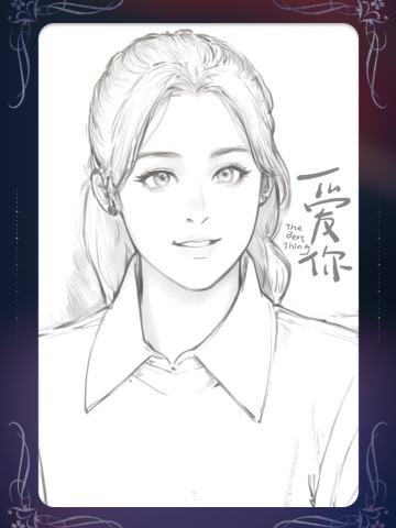 方可歆 光栅