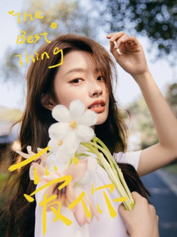 沈惜凡 郁金香