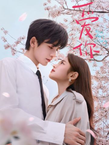 樱花双人
