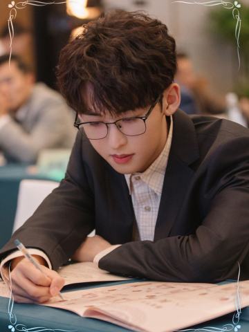 李介 打小报告