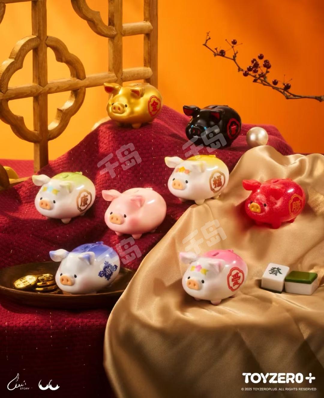 解答之猪系列| LuLu罐头猪- Toyzeroplus｜千岛