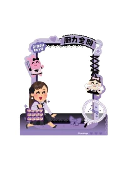 irasutoya插画小人-2