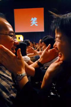 詹瑞文栋笃玩之《玩得喜》-资料图