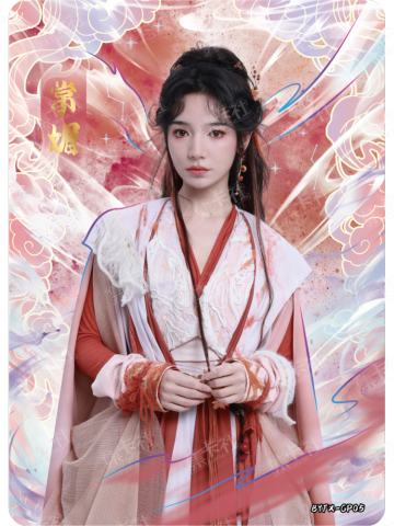 GP 涅槃仙尊卡（299编）