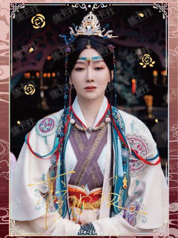 ESP 云墨仙印卡（199编）
