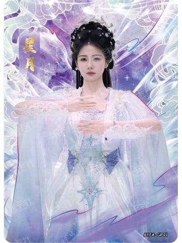 GP 涅槃仙尊卡（299编）