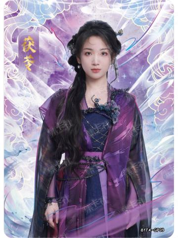 GP 涅槃仙尊卡（299编）