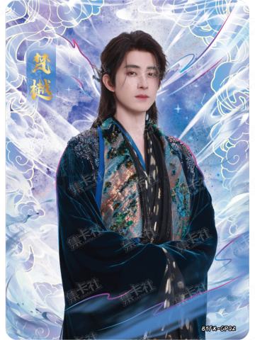 GP 涅槃仙尊卡（299编）
