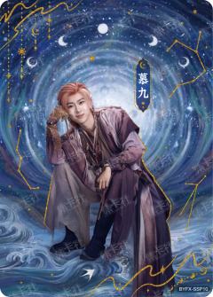 SSP 神颜仙影卡