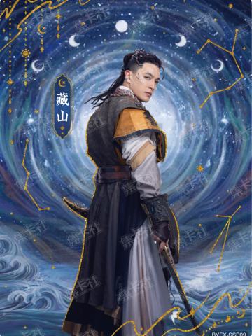 SSP 神颜仙影卡