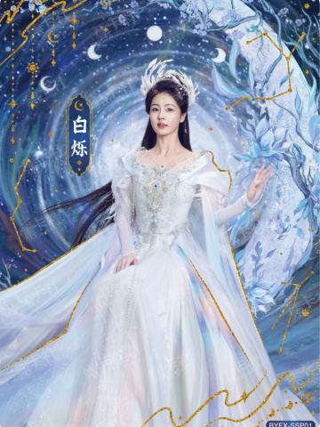 SSP 神颜仙影卡