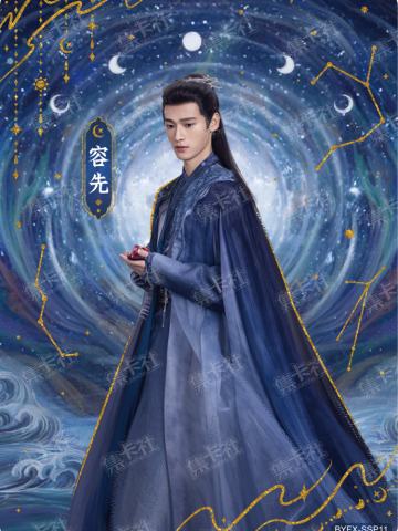 SSP 神颜仙影卡