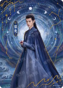 SSP 神颜仙影卡