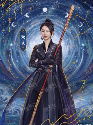 SSP 神颜仙影卡
