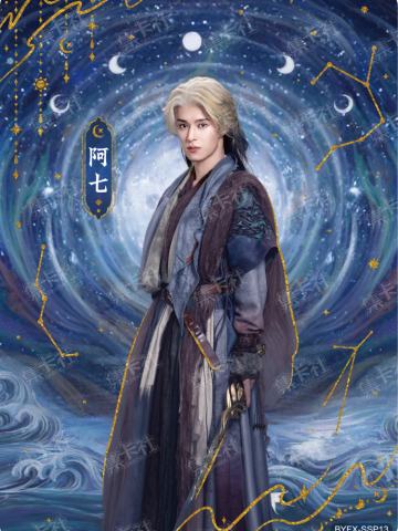 SSP 神颜仙影卡