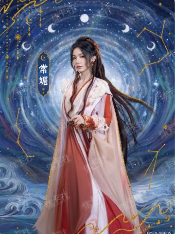 SSP 神颜仙影卡