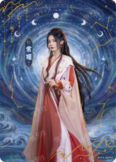 SSP 神颜仙影卡