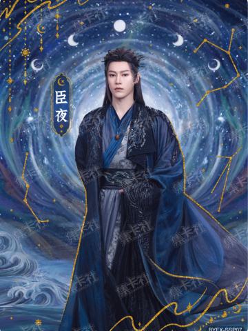 SSP 神颜仙影卡