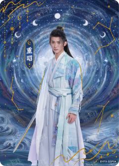 SSP 神颜仙影卡