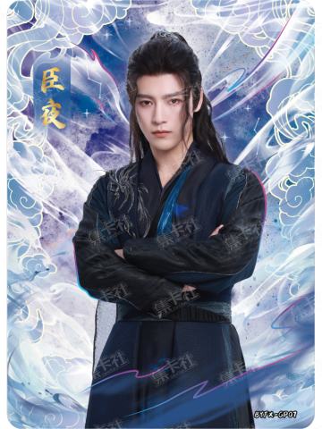 GP 涅槃仙尊卡（299编）