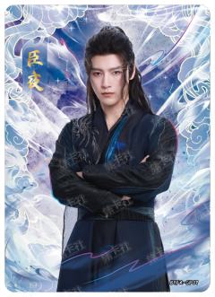 GP 涅槃仙尊卡（299编）
