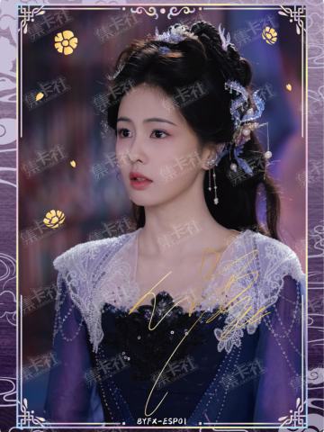 ESP 云墨仙印卡（199编）