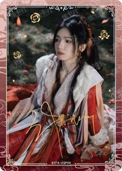 ESP 云墨仙印卡（199编）