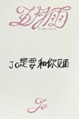 yzy3.0青岛线下6-资料图