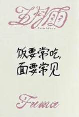 yzy3.0青岛线下2-资料图