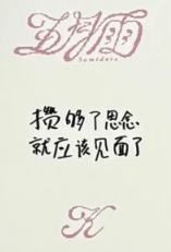 yzy3.0青岛线下1-资料图