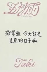 yzy3.0青岛线下8-资料图