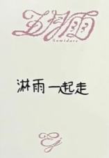 yzy3.0青岛线下4-资料图