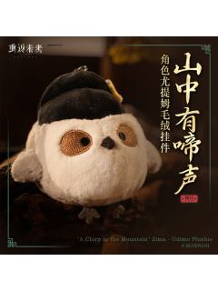 谷子
