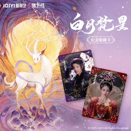 白月梵星-0