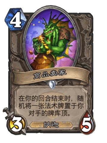 商品卖家