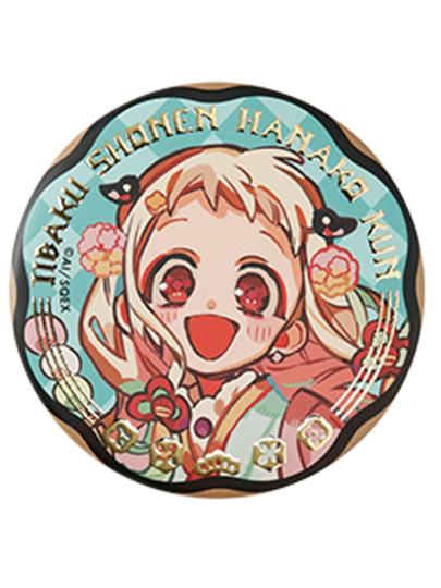 地缚少年花子君-2