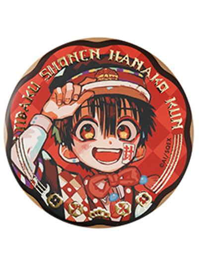 地缚少年花子君-2