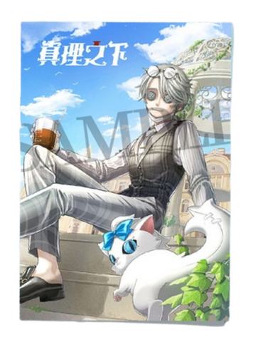 限定番外漫画册-五周年限定礼盒《真理之下——缄默的反叛者》