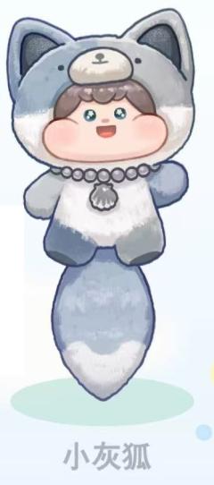 小灰狐