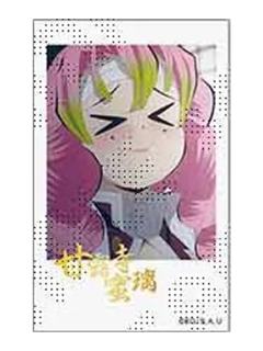 甘露寺蜜璃16(烫金)-恋柱·甘露寺蜜璃cafe拍立得