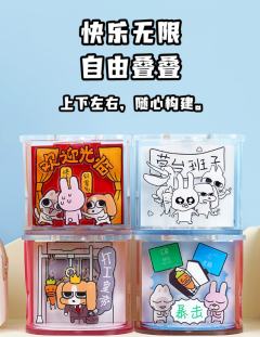 反转小剧场系列-资料图