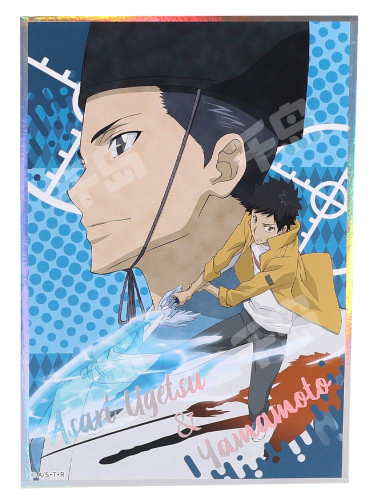 山本武 CCG PRカード 朝利雨月 初代 ELfa9Z69VA.png?imginfo=w756,h1008