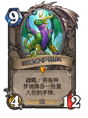 暴风城骑士