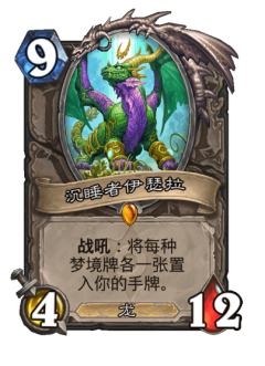 暴风城骑士