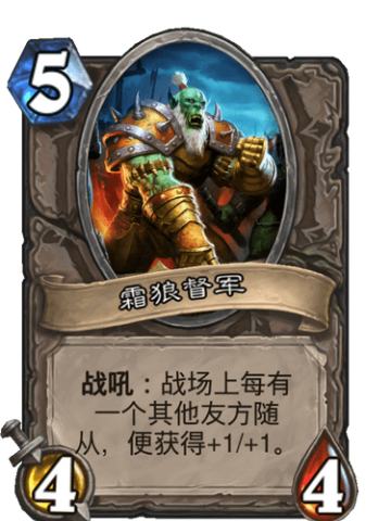 霜狼督军