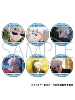 怀玉·玉折五条悟个人池吧唧第二弹