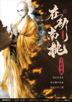 在劫南桃-资料图